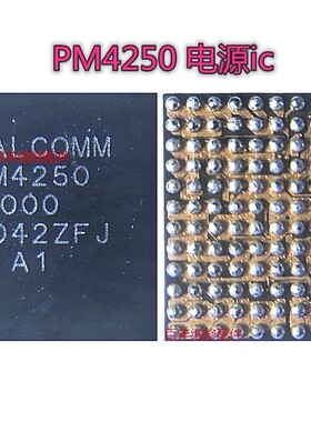 适用红米note7功放IC 78190 QM57016 QM57508 QDM2305 PM4250电源