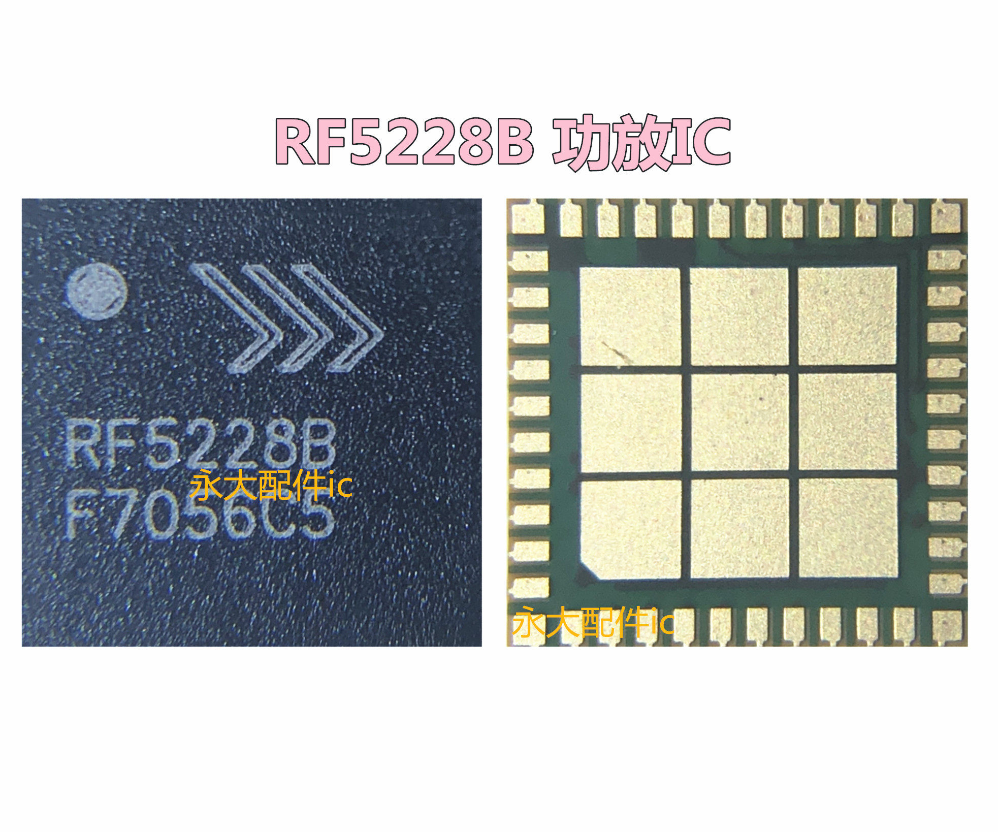 RF5422/5216A/5228B/5428/5212A/RF7460A/7459A/7456H/8117功放ic
