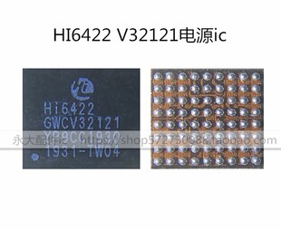 Hi6422 V32121 V32122 hi6422 V50021A V50022 V32121B/C 电源ic