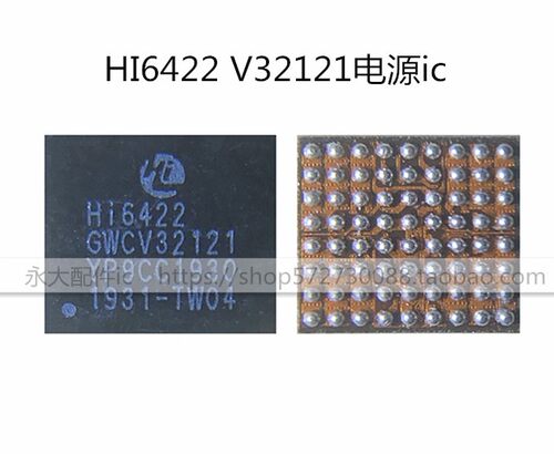 Hi6422V32121V32122hi6422