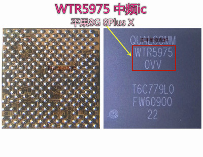 8代8p中频ic WTR5975 338S00105音频7P充电610A3B PMD9645