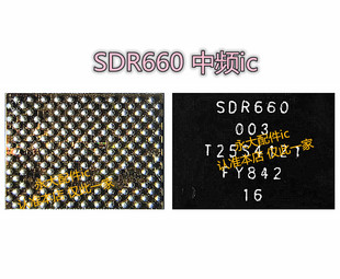 适用OPPO R11/S VIVO X20电源ic PM660A 660L SDR660 WCN3990wifi