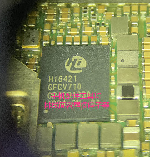 华为P30NOVA5pro电源ic6526