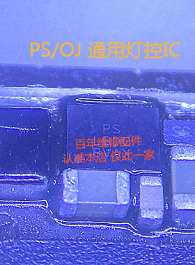 适用红米note10pro显示IC PS灯控IC 24脚 VC7920-11功放2866照相