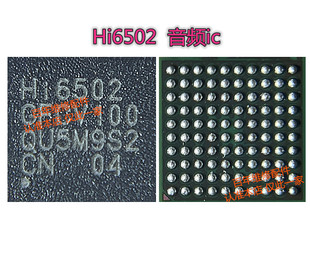 Mate40pro nova8 P50pro电源IC HI6421GFCV910 6423/V210/HI6502