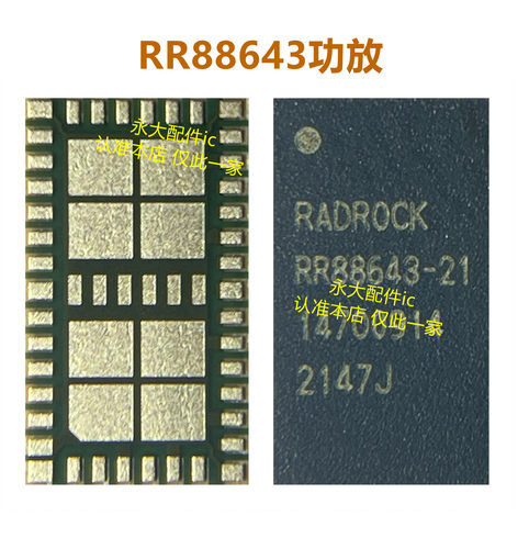 RR88916-81 RR88916-21 RR88643-61 88643-21S RR88916-81H功放IC