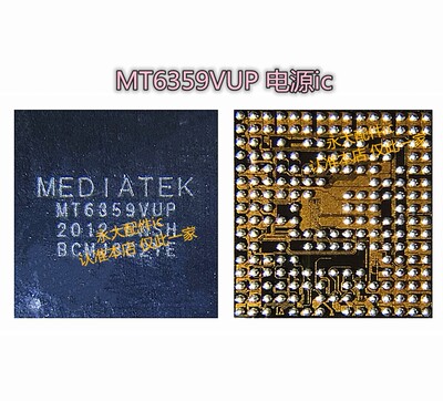 适用OPPO RENO6 MT6359VUP电源IC 9970D磁控IC 4016 MT6315GP供电