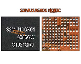 适用三星S10+电源IC S5200 S2MU106X01 S537 S612 114640 LA充电