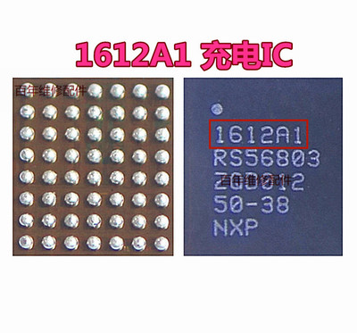 适用于6代U2 1610A3 7代USB控制充电IC610A3B 8代1612A1显示灯控X