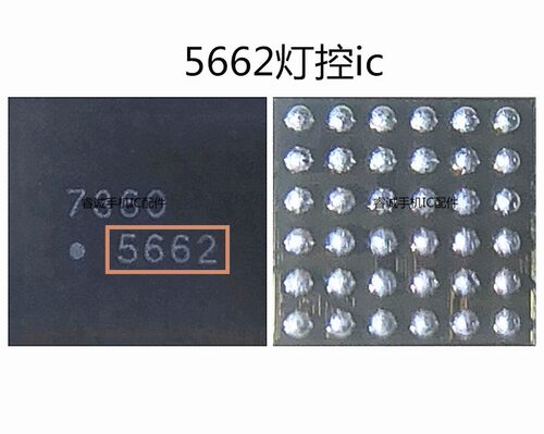 IPAD6 pro10.5 2017 A1822 2018 mini4 AIR3 5662灯光 8559灯控IC