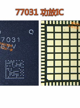 功放IC 77031 77038A 7215M-14 6712M-15 78188-11 78191 77033B