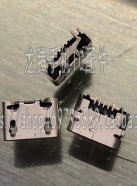 适用金立 M6 gn8003 M5 尾插 m6plus GN8002/s 尾充电口 USB接口