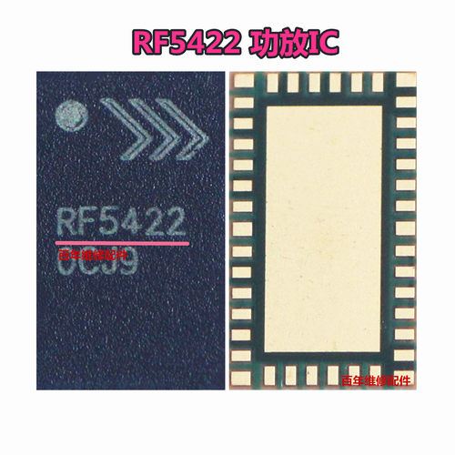 适用OPPO A57电源IC 模块WCN3660B RF5422功放PMI8940 168C音频ic