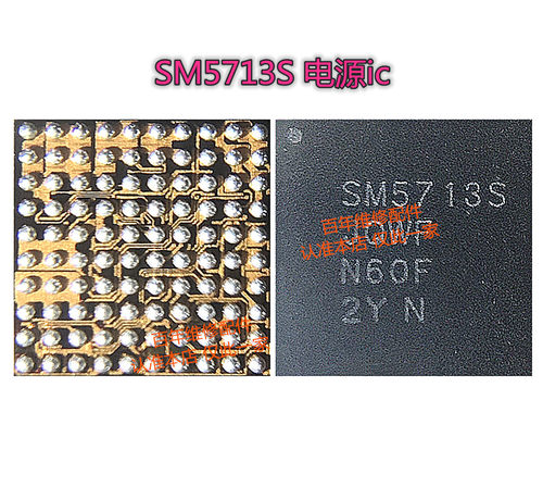 适用三星A8000 S8充电IC SM5703 DA9155充电 SM5703A SM5705 5713