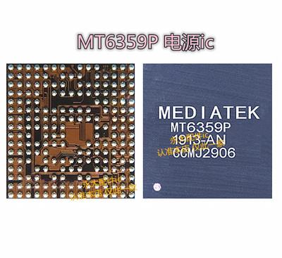 适用reno2/3 MT6359P电源ic MT6360PP MT6308P MT6631N wifi模块