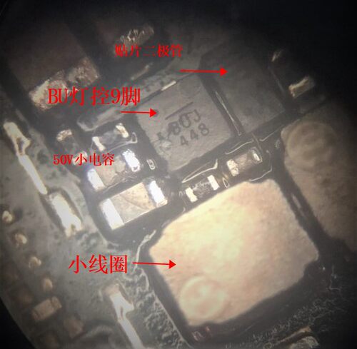适用华为nova3灯控IC  9脚显示背光升压ic二极管线圈电源ic