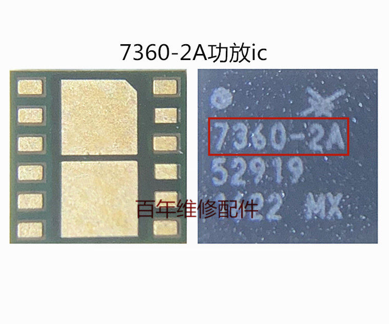 适用华为P10 mate9功放IC 78113 78114-14 78117 77360-2 7360-2a - 实物图