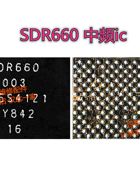 适用于OPPO R11/S 电源ic PM660A 660L SDR660 WCN3990wifi模块