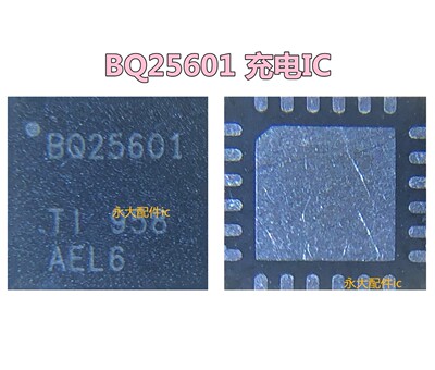 适用Y93 X20 R9 X9P BQ24296M 24192 24196充电IC BQ25892 25601D