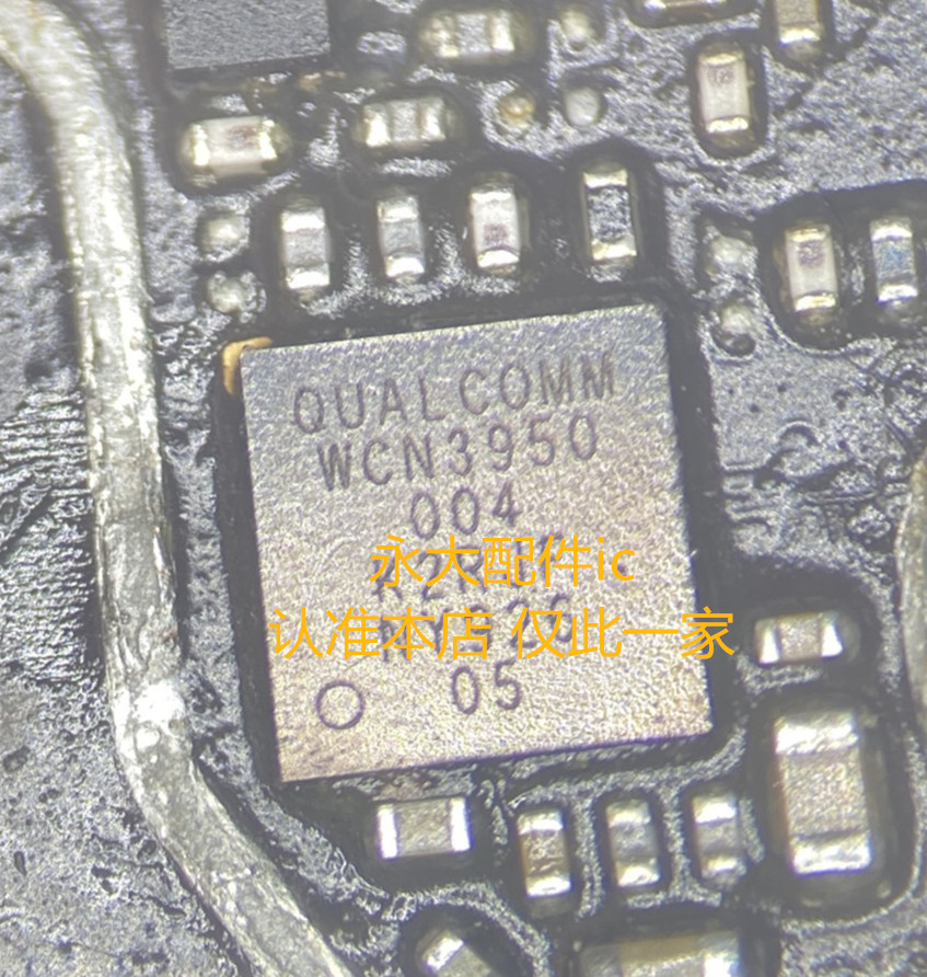 适用于红米note8 wifi模块ic WCN3950 004 wifi模块 WTR3950中频-封面