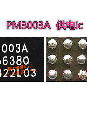 黑鲨3 Reno6电源ic MAX77932B WCD9380 音频ic PM3003A RZR充电ic