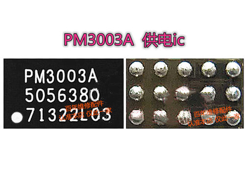 黑鲨3Reno6电源icMAX77932B