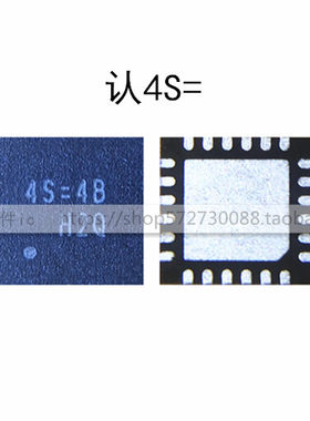 适用华为荣耀8X/9X 畅玩8x畅享9plus荣耀10青春充电ic 4S=开头57=