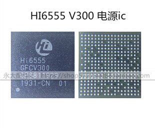 荣耀9X电源IC HI6555 V300 V510 MT6336WP电源IC MT6303P wifi IC
