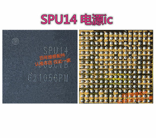 适用小米11S2中频电源ic SPU14 13 SDR735 SDR675 SDR868 WCN6851