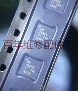 BQ25601D 24298 25896 24259 8620 25892BQ25872 充电IC