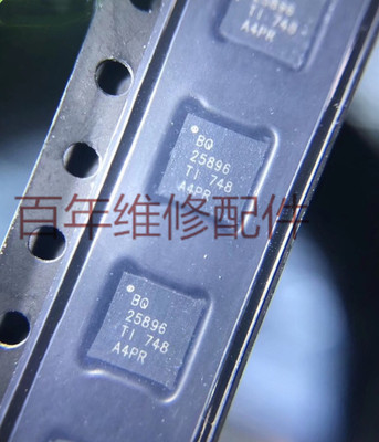 BQ25601D 24298 25896 24259 8620 25892BQ25872 充电IC