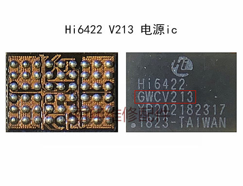 HI6555GFCV110 Hi1102GFCV120 电源IC Hi6422GWCV213 Hi6522 V222
