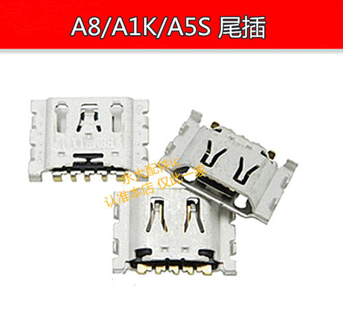 适用OPPO A1 A3 A5S A7 A7X A9 A9X A11 A11X A8 A91尾插USB接口