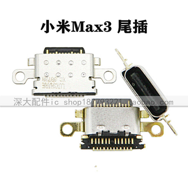适用小米note mix2s play4i 4C5C 4S5S红米5plus手机max3S平板4S2