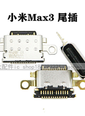 适用小米note mix2s play4i 4C5C 4S5S红米5plus手机max3S平板4S2