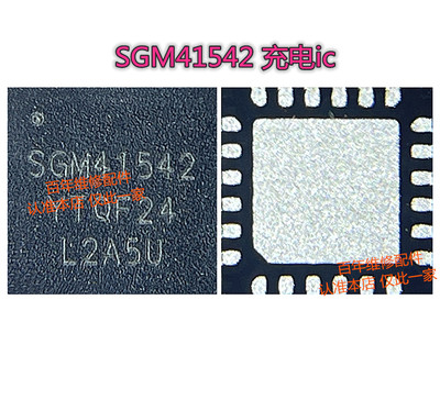 适用于荣耀9S  SGM41542充电ic SGM41511  ETA6963 供电 77643-61