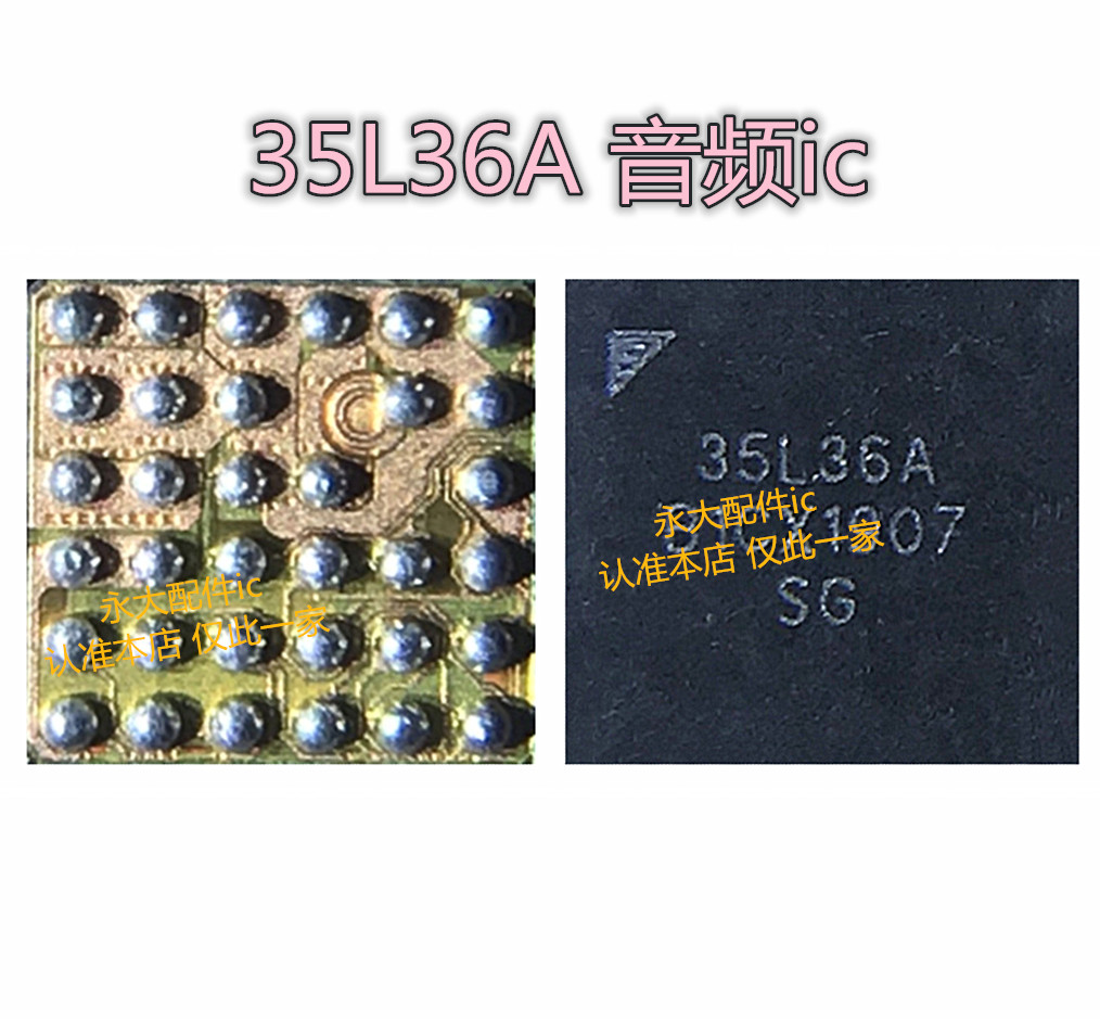适用于魅族PRIO6S MATE30 PRO音频IC CS43L36 CS35L41 35L36A铃声
