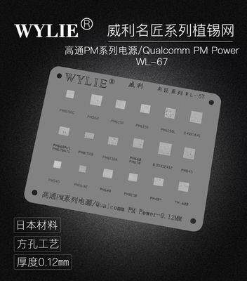 适用于小米9电源ic PM8150/A/B/C/6150/L/660/670A/PMi632植锡网