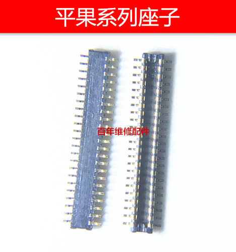 适用苹果6代6P 6S plus主板内联排线座子 触屏座 指纹 显示触摸座