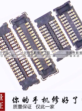 适用苹果IPAD mini迷你1 2 3 4 5 6主板显示屏幕液晶触摸内联座子