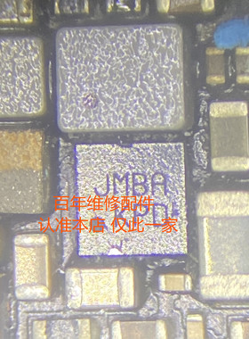 MATE40PRO BWL88快充IC HL5276充电IC PM6225电源 JM开头 5V供电