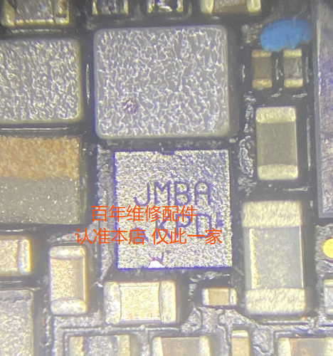 MATE40PRO BWL88快充IC HL5276充电IC PM6225电源 JM开头 5V供电