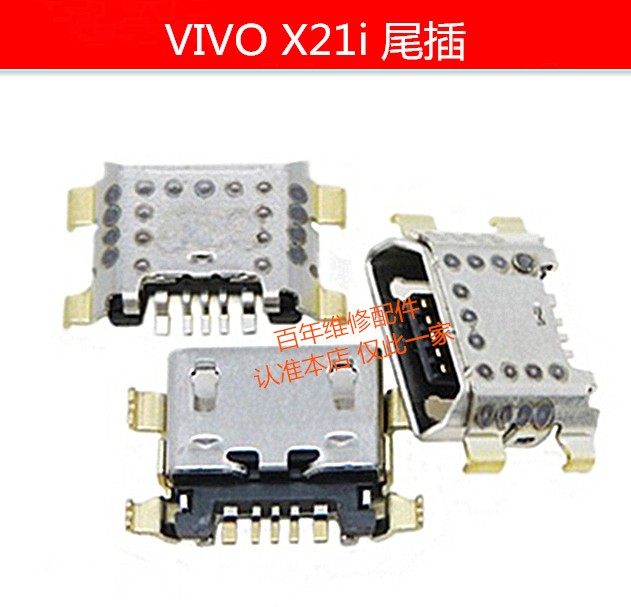 适用VIVO步步高X23X20Y66X27Nex3X7Plus安卓手机X9S/x21i尾插接口