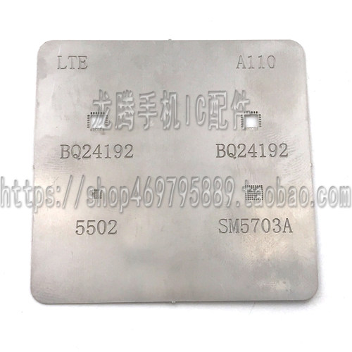 BQ25601 SM5703植锡网 5703A BQ24296M SM5502 24192锡网