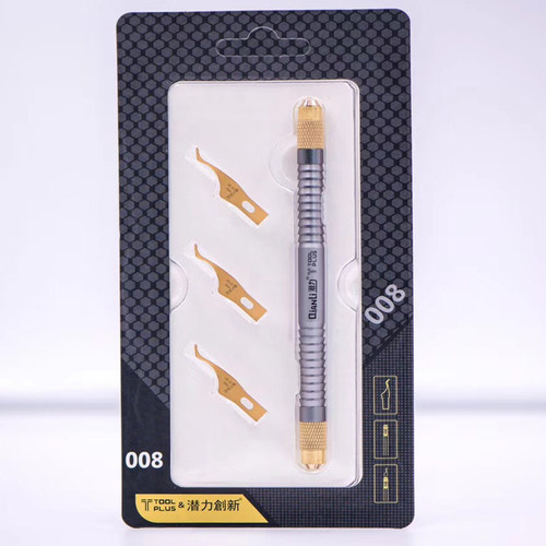 潜力创新冷刃008 异形除胶刀片 一潜力智程 手机硬盘 CPU除胶神器