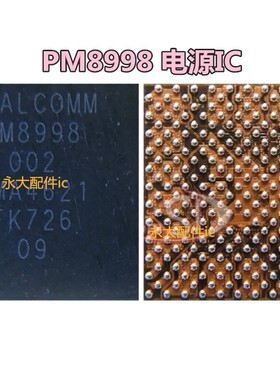 适用小米6/5S灯控电源IC PMi8994 8996 8998 8004 8941 8916 8909