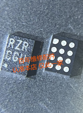 适用oppo A52电源ic wcd9370音频功放SDR660中频快充RZR 1646 oxo