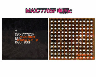 适用三星S9电源IC S560 S527B MAX77705F 9896 98512 DOS05 S925D