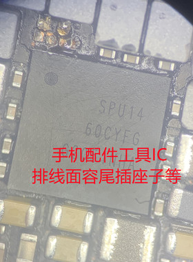 PM8350C 8350BHS SPU13 SPU14电源IC 58095-11功放8254-11 77048E