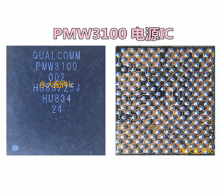米10 充电ic ET9552 12脚供电ic 50375S  BQ25970 PMW3100